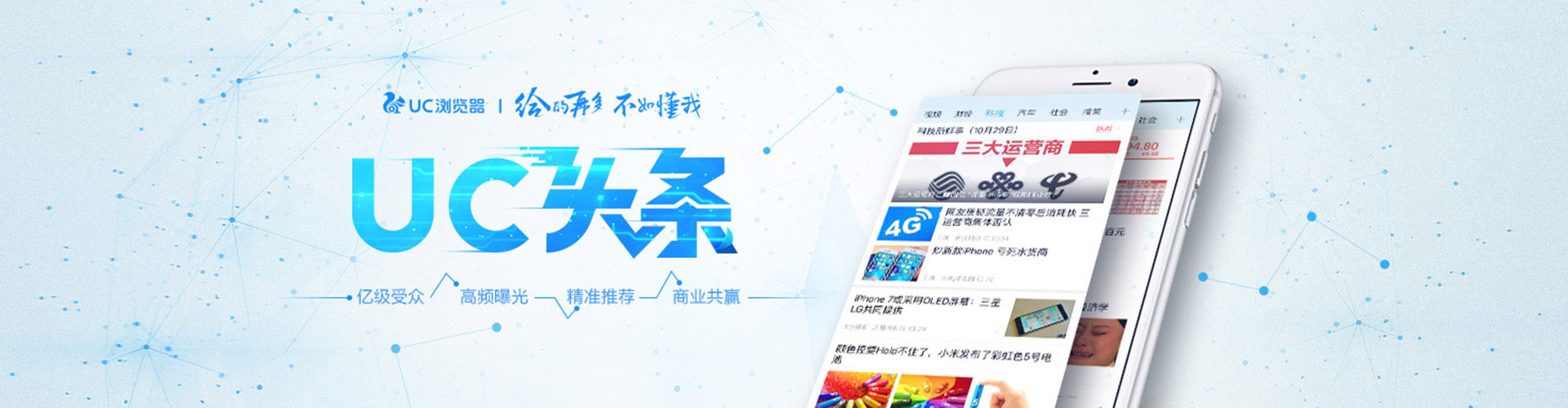 宏伟百度充值返点